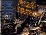 Úvodní obrazovka modu Fallout 2 Oblivion Lost 